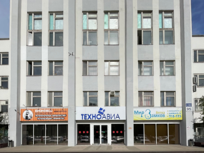 Филиал «Техноавиа» в Кирове