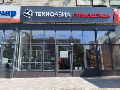 Оптово-розничный магазин «Техноавиа» в Красноармейском районе, г. Волгоград